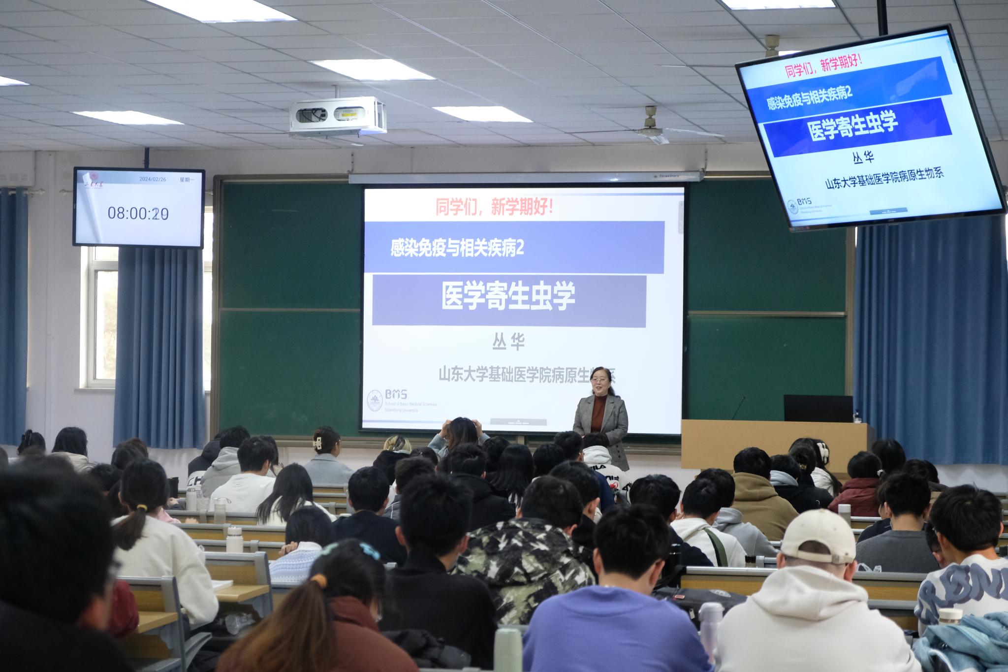 新学期永利集团88304官网领导深入教学一线同听开学第一课